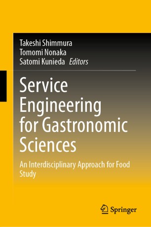 Service Engineering for Gastronomic Sciences: An Interdisciplinary Approach for Food Study