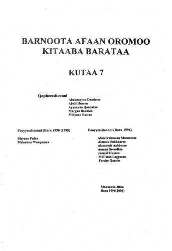 Barnoota Afaan Oromoo. Kitaaba Barataa. Kutaa 7