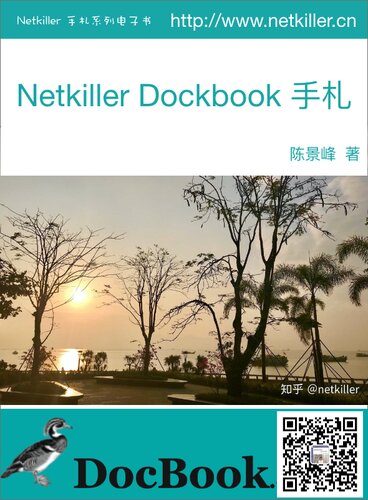 Netkiller-Docbook