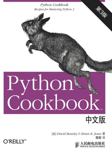 Python3 CookBook 中文版