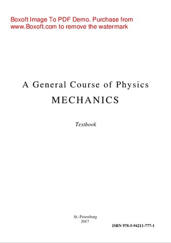 A General Course of Physics. Mechanics. Textbook