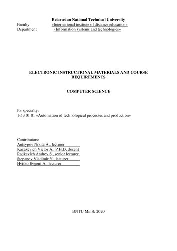Electronic instructional materials and course requirements "Computer science" for specialty: 1-53 01 01 «Automation of technological processes and production»