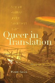 Queer in Translation: Sexual Politics under Neoliberal Islam (Perverse Modernities: A Series Edited by Jack Halberstam and Lisa Lowe)