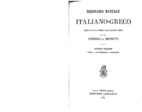 Dizionario manuale italiano-greco