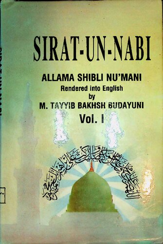 Sirat_Nabi_vol_1