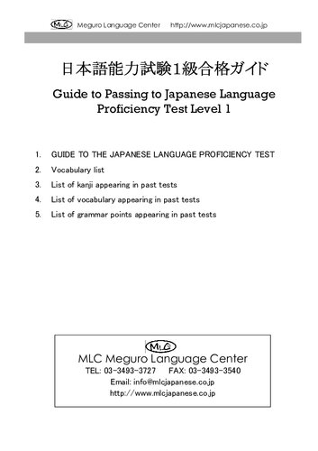 Guide To Passing the Japanese Language Proficiency Test (JLPT) Level 1