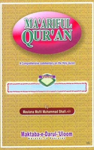 Ma'ariful Qur'an: A Comprehensive Commentary on the Holy Quran