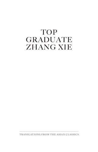 Top Graduate Zhang Xie: The Earliest Extant Chinese Southern Play