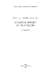 Quantum Theory of Scattering. Educational Tool