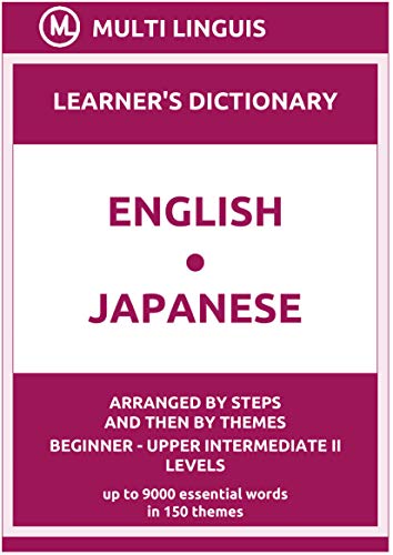 English-Japanese Learner's Dictionary (Arranged by Steps and Then by Themes, Beginner - Upper Intermediate II Levels) (Japanese Language)