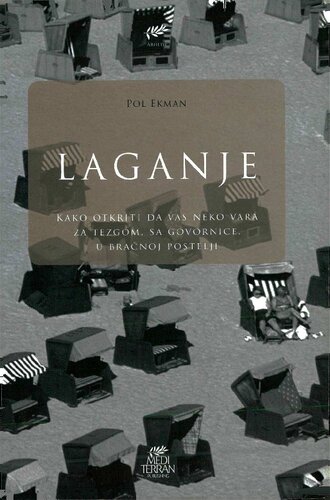 Laganje