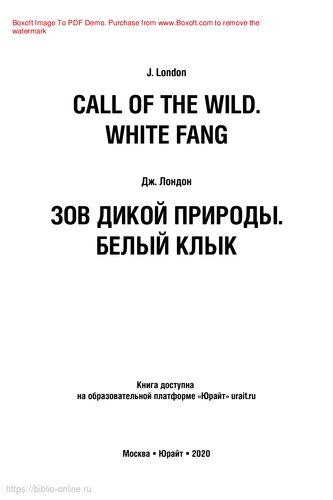 Call of the Wild. White Fang. Зов дикой природы. Белый клык