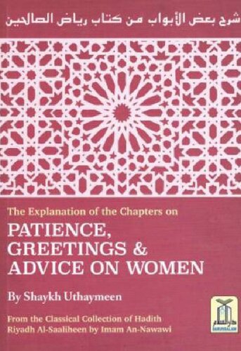 Riyad as-Salihin - The Explanation of the Chapters on Patience, Greetings & Asvice on Women