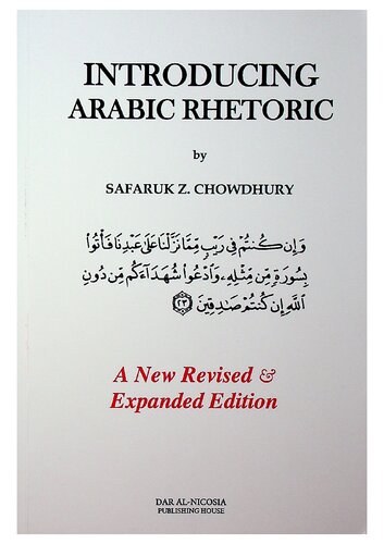 Introducing Arabic Rhetoric