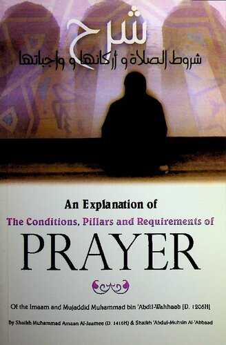 An Explanation of the Conditions, Pillars and Requirements of Prayer