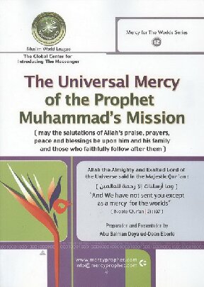 The Universal Mercy of the Prophet Muhammad’s Mission ﷺ