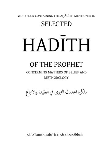 Workbook on Selected Hadith of the Prophet ﷺ Concerning Matters of Belief and Methodology