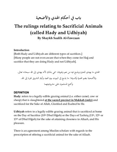 The Rulings Relating to Sacrificial Animals