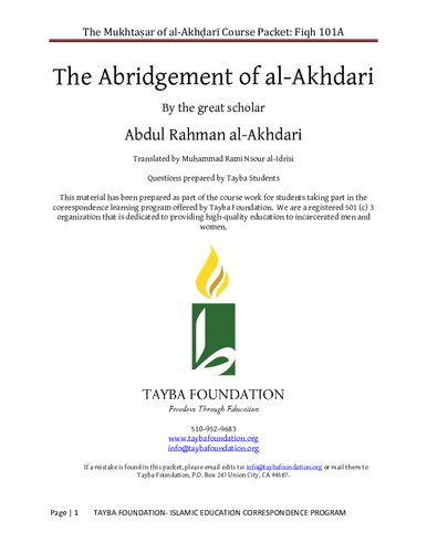 The Abridgment of al-Akhdari