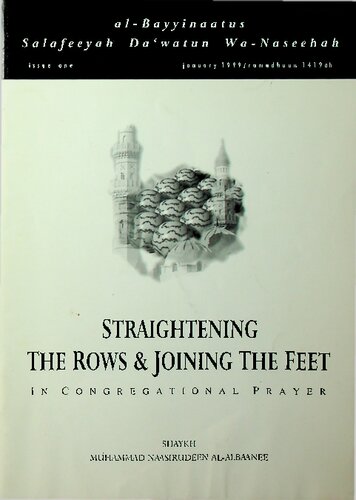 Straightening the Rows & Joining the Feet in Congregational Prayer