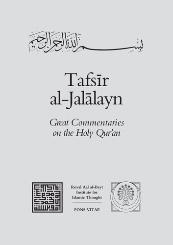 Tafsir al-Jalalayn