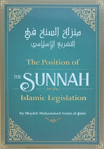 The Position of the Sunnah in the Islamic Legislation