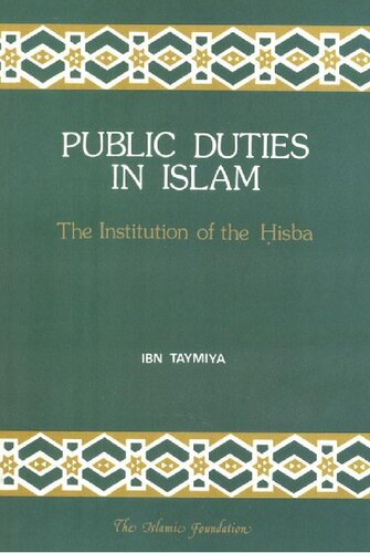 Public Duties in Islam, The Institution of the Hisba