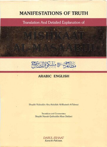 Mishkaat al-Masaabih