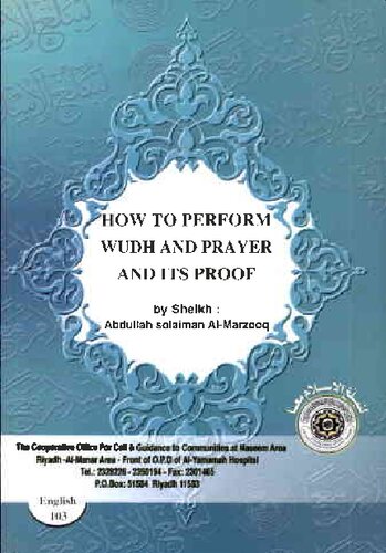 How to Perform Wudhu and Prayer and Its Proof