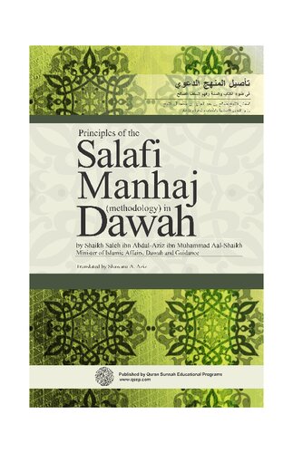 Principles of the Salafi Manhaj in Dawah