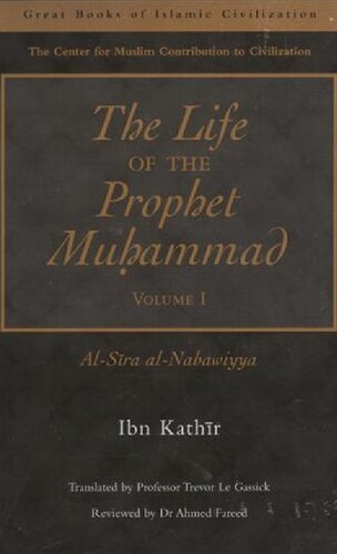 The Life of the Prophet Muhammad ﷺ