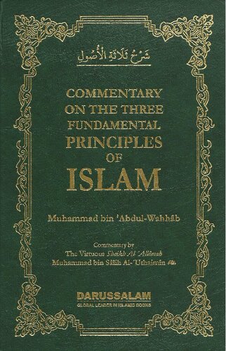 Commentary on the Three Fundamental Principles of Islam