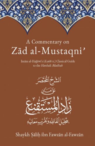 A Commentary on Zad al Mustaqni' The Book of Purification Sh Salih