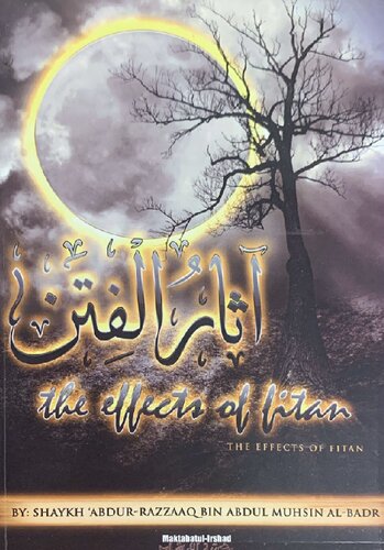 The Effects of Fitan - Sh. ‘Abdur-Razzaq al-Badr