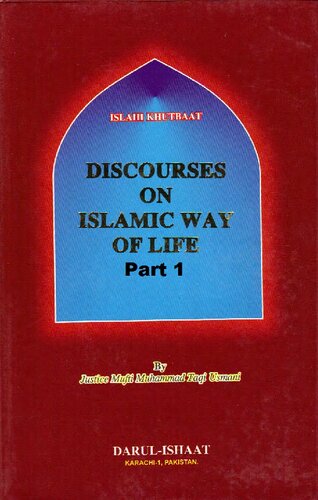 Discourses On Islamic Way Of Life 1