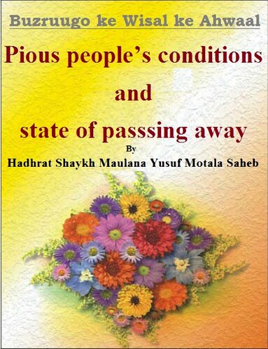 Pious Peoples Condition And State Of Passing Away