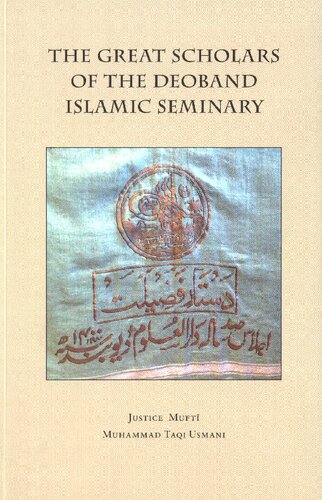 The Great Scholars Of Deoband Islamic Seminary