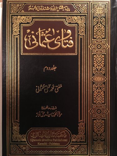 Fatawa Usmani Vol 2