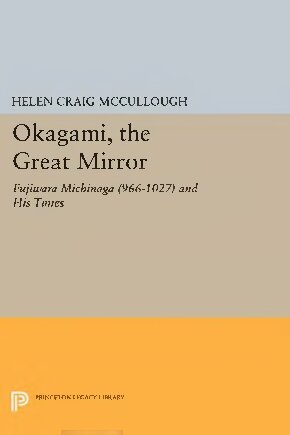 Okagami, the great mirror : Fujiwara Michinaga (966-1027) and his times