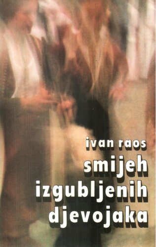 Smijeh izgubljenih djevojaka