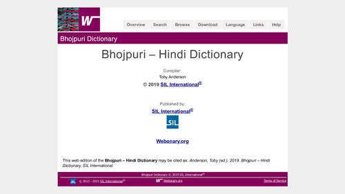 Bhojpuri – Hindi Dictionary