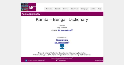 Kamta – Bengali Dictionary