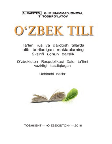 Oʻzbek tili 2