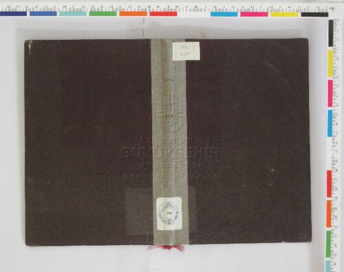 «Cumhûrıyet»in Türk alfabesı. «جمهوريت»ك تورك آلفابەسى