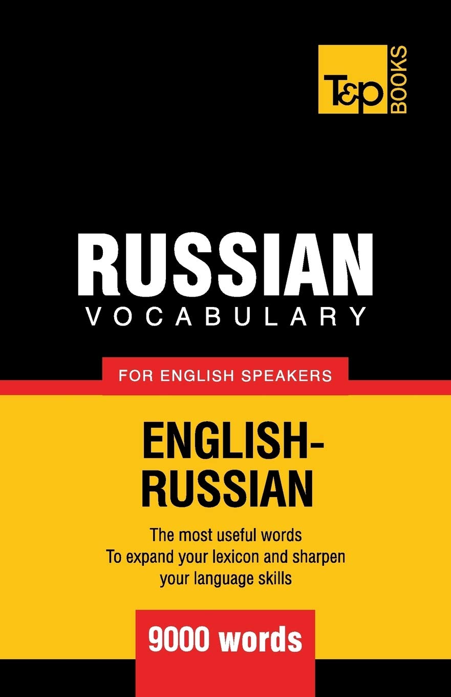 Russian vocabulary for English speakers - 9000 words (American English Collection)