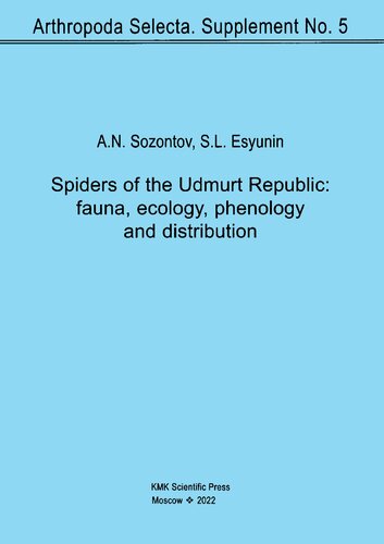 Пауки Удмуртской Республики: фауна, экология, фенология и распространение =Spiders of the Udmurt Republic: fauna, ecology, phenol- ogy and distribution