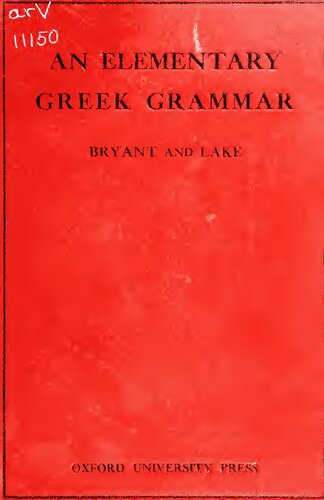 An elementary Greek grammar