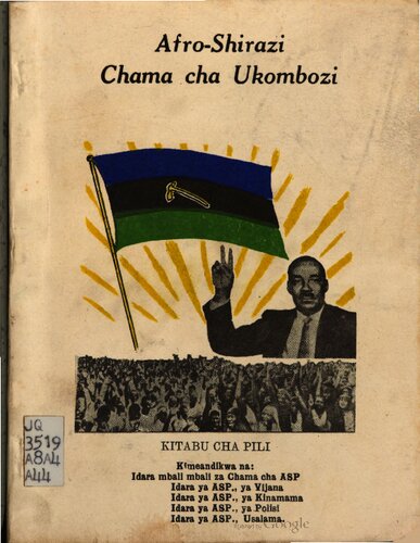 Afro-Shirazi. Chama cha Ukombozi