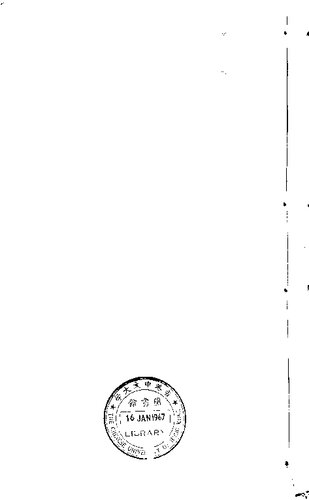 硃批谕旨.函17.册101至106.总一百一十二册.清.雍正帝批.允禄.鄂尔泰等编.清乾隆三年内府活字朱墨套印本.黑白版.pdf