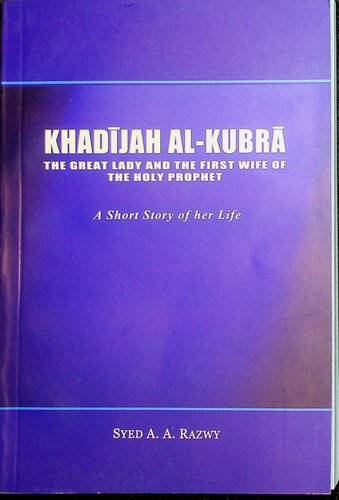 Khadijah al-Kubra - The Great Lady and the First Wife of the Holy Prophet - A Short Story of Her Life